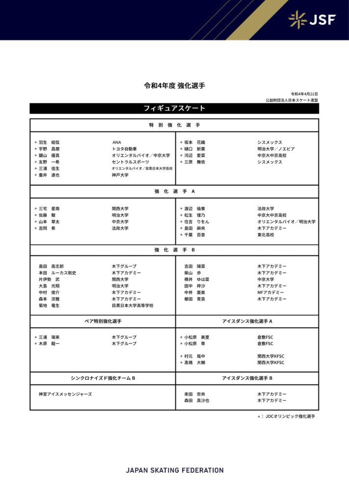 他们知道我们有兴趣让他再留下来。